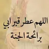 ayahali59