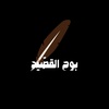 omar_alrwad