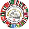alyemen_alsaeed_phuket