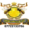 thaer7910