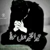 ayaanibrahim921