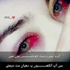 Azan Raheem