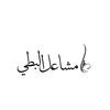 mashaeel_bt