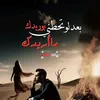 mhmwdlmwl5886