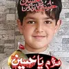 mashanzafar