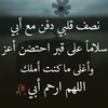 asmaa_princess