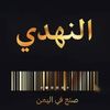 sabiin811
