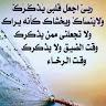 baints_jeddah