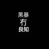johnng81
