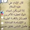 abuabbasalshammari3