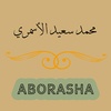 aborasha7430