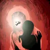 عبوس صادق 🇮🇶👉🏻