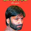 azharkashmiri12