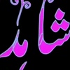 shahidiqbal1108