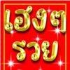 yenly2323