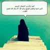 fatimazahraeelyem
