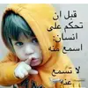 yr_almayali