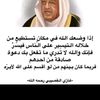 ahmadalhadi3