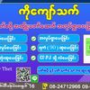 Ko KyawThet