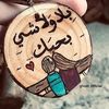 ahmad12345db