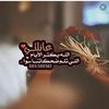 shaimaalqassab