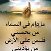 oum_sara245