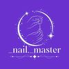 _nail_master