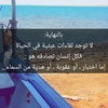 waleed.tola3