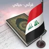 mossaqasem