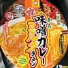 gyunyumiso