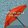 sharashara451