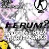 ferum.n1