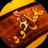 khalkhalmahmoud