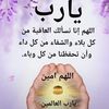 azhrani7