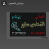 ahmedelnahas091