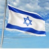 just_israel_forever