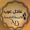 adilarab82