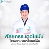 หมอพีท_มาสเตอร์พีช