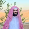 محمد جلال الكردي