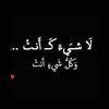 fofaytali