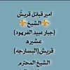 4_al_5