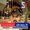 mohameedfathi