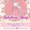 achdian_shop