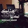 mzun_alwasm