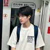 euwanhy