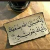 chochochtioui