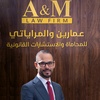 lawyermajdiamarin5