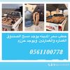 abo.turki69