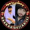 admin_gujjar__sarkar_143