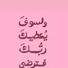 chouroq15